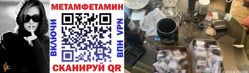 гидра ссылка  Богучар  Амфетамин 97%  что такое  