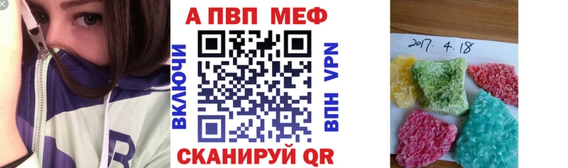 APVP VHQ  Богучар 