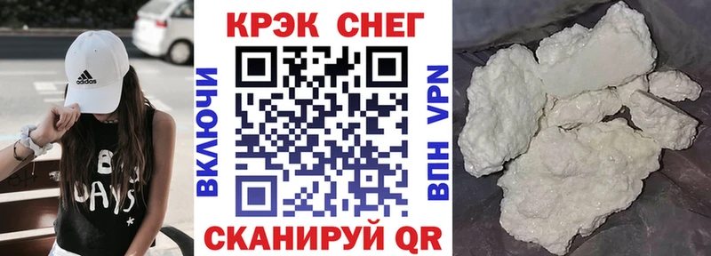 КОКАИН Эквадор  где купить   Богучар 