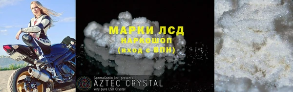 кристаллы Алексин