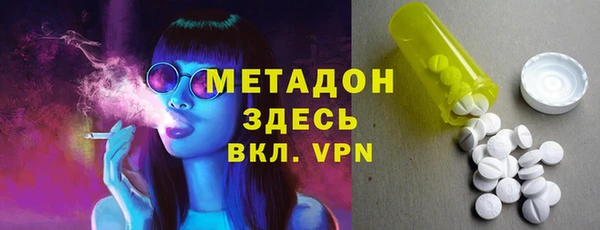 кристаллы Алексин