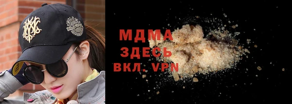 кристаллы Алексин