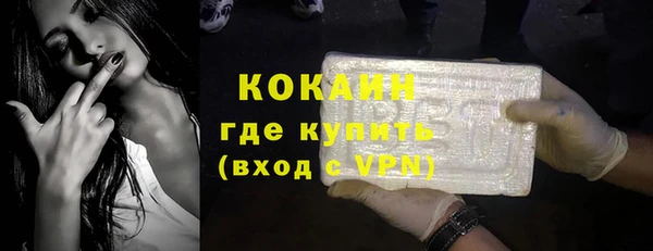 COCAINE Бабаево