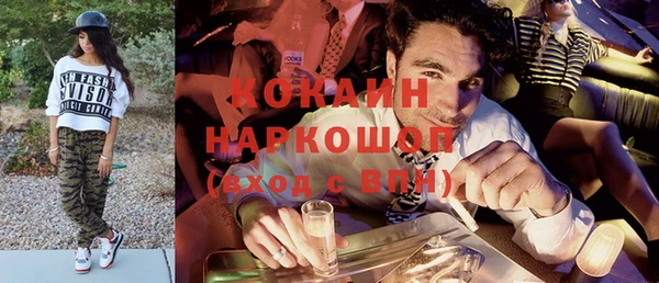 кристаллы Алексин