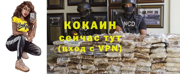 кристаллы Алексин