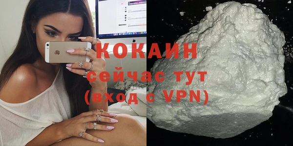 кокаин перу Алексеевка