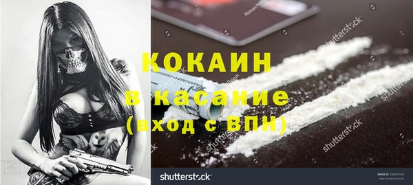 кокаин перу Алексеевка