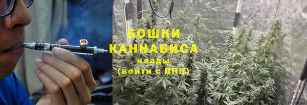 марихуана Аша