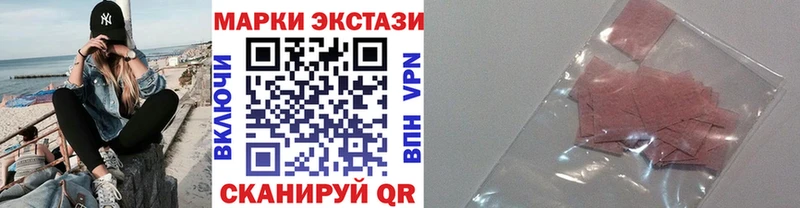 Наркотические марки 1,5мг  закладки  Богучар 